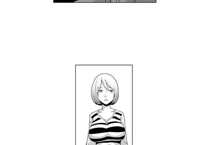漫画《奇怪的社区阿姨》第7话第2张图