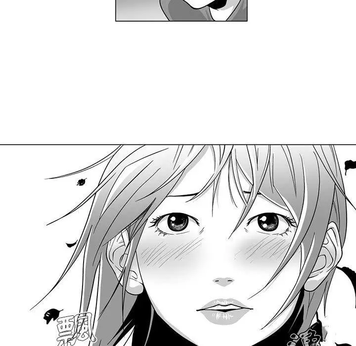 漫画《奇怪的社区阿姨》第7话第43张图