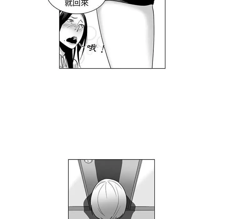 漫画《奇怪的社区阿姨》第7话第47张图