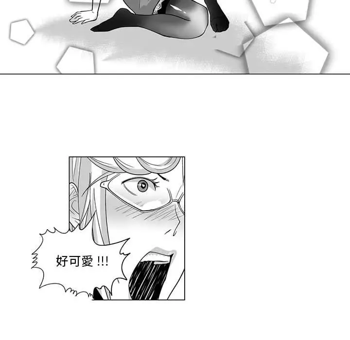 漫画《奇怪的社区阿姨》第7话第50张图