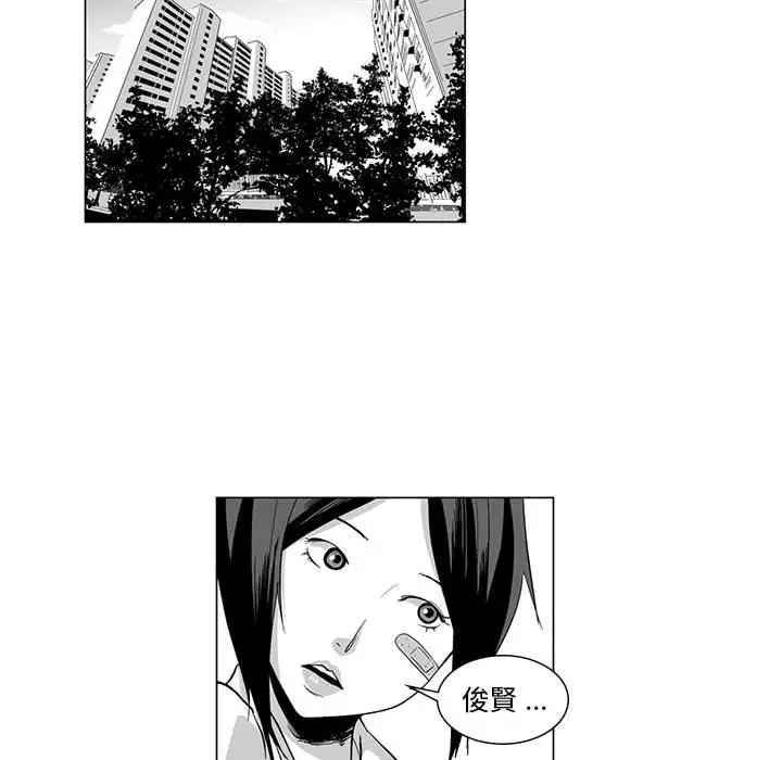 漫画《奇怪的社区阿姨》第8话第12张图