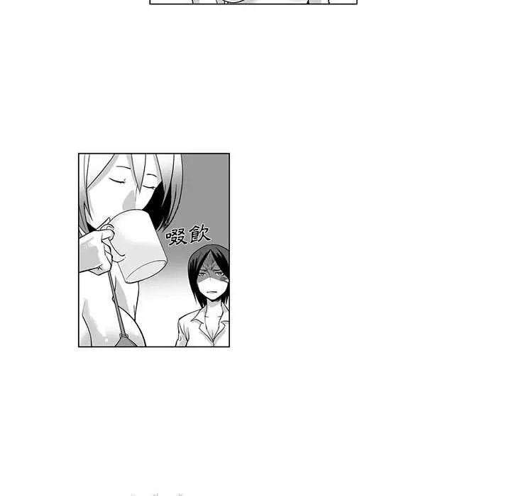 漫画《奇怪的社区阿姨》第8话第31张图
