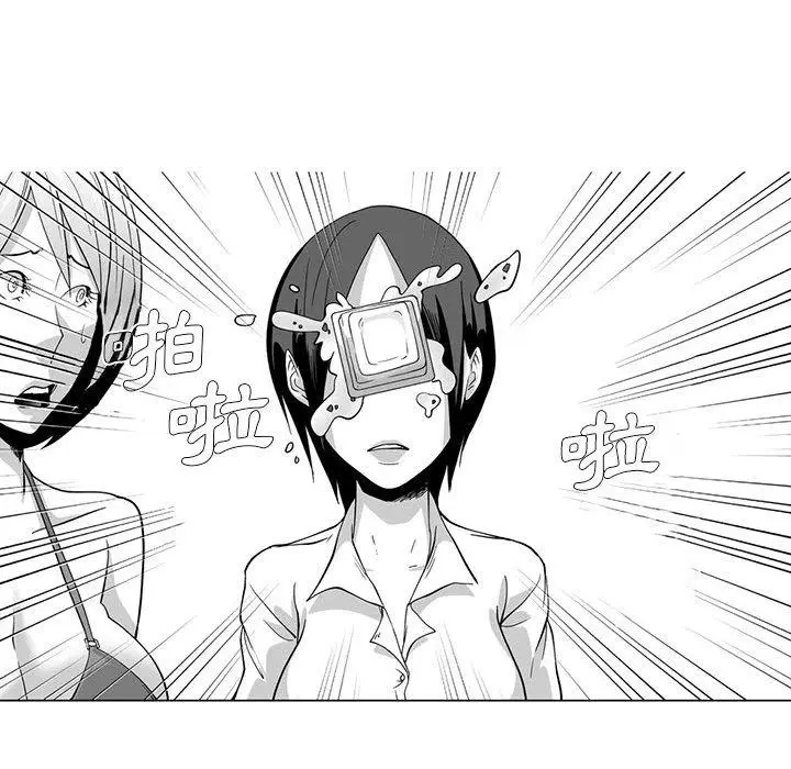 漫画《奇怪的社区阿姨》第8话第50张图