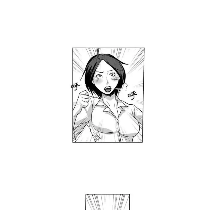 漫画《奇怪的社区阿姨》第8话第6张图