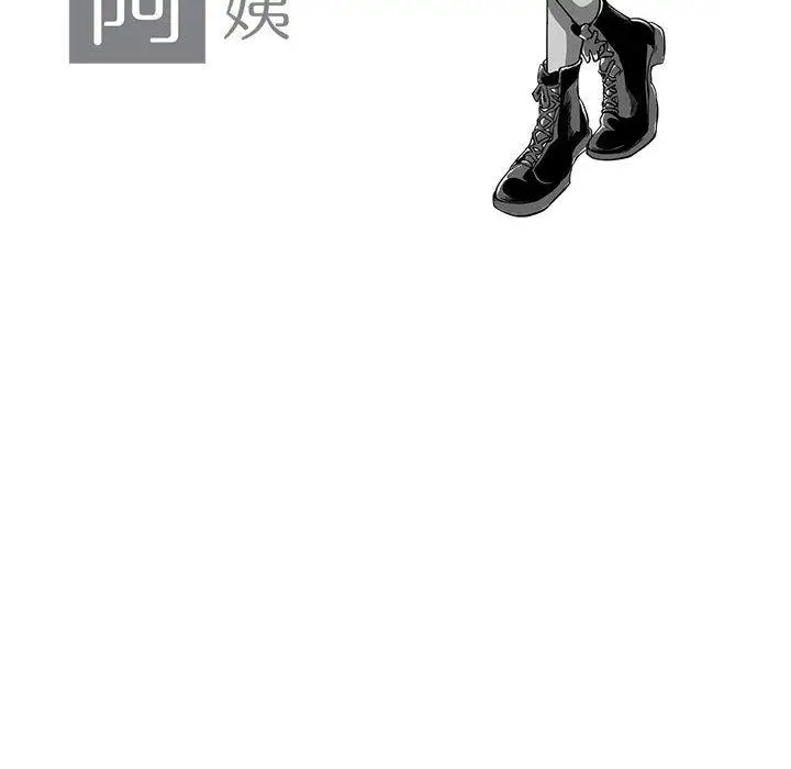 漫画《奇怪的社区阿姨》第9话第12张图