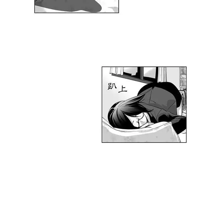漫画《奇怪的社区阿姨》第9话第15张图