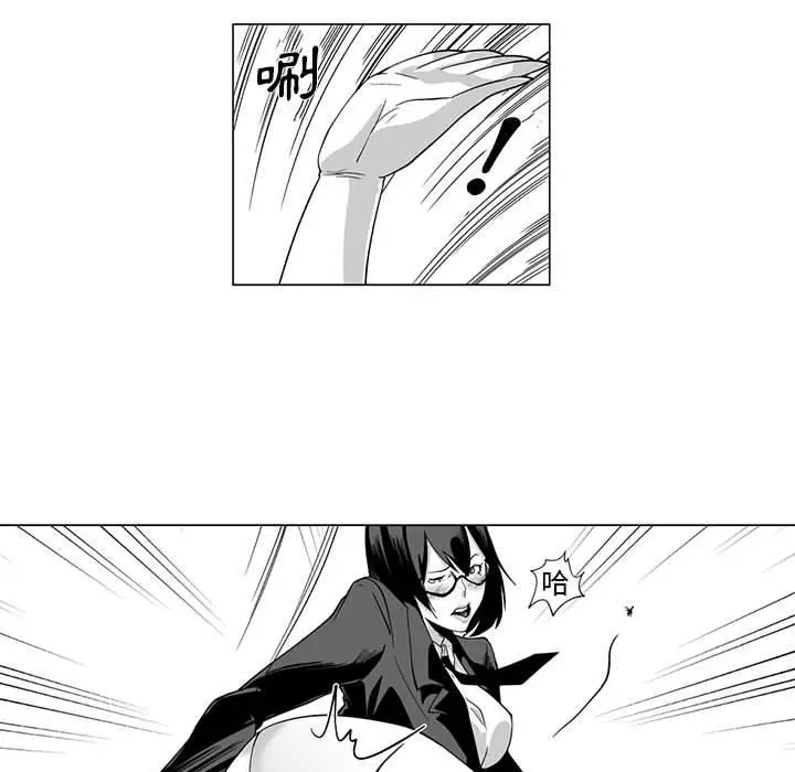 漫画《奇怪的社区阿姨》第9话第20张图