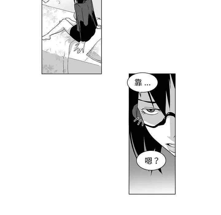 漫画《奇怪的社区阿姨》第9话第23张图