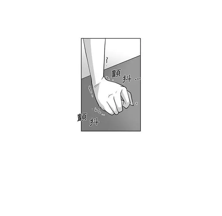 漫画《奇怪的社区阿姨》第9话第37张图
