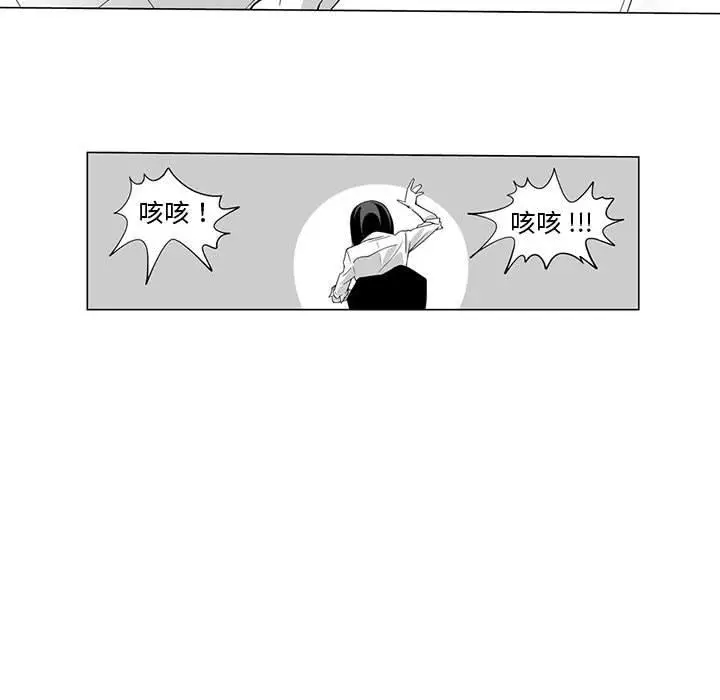 漫画《奇怪的社区阿姨》第9话第43张图