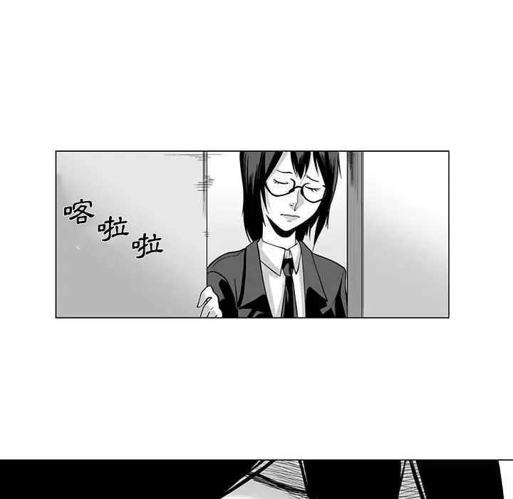 漫画《奇怪的社区阿姨》第9话第6张图