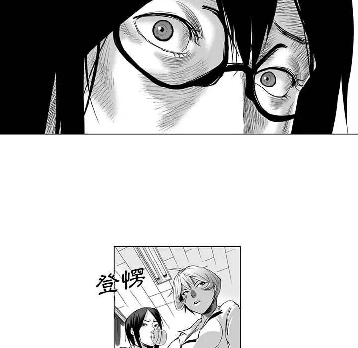 漫画《奇怪的社区阿姨》第9话第7张图