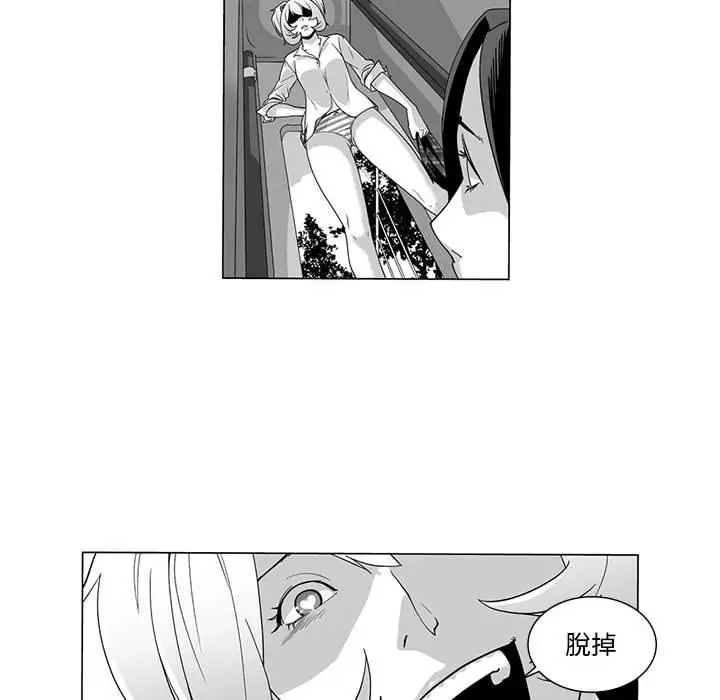 漫画《奇怪的社区阿姨》第10话第27张图