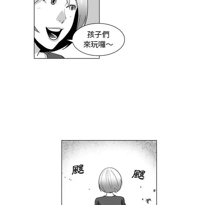 漫画《奇怪的社区阿姨》第10话第29张图