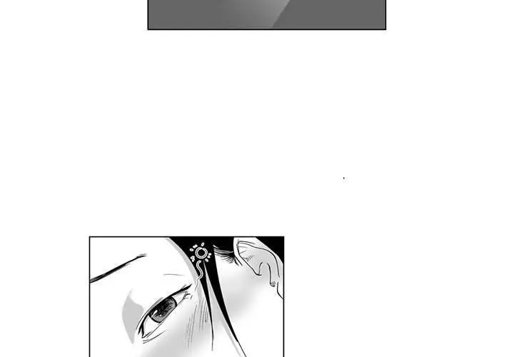 漫画《奇怪的社区阿姨》第10话第3张图
