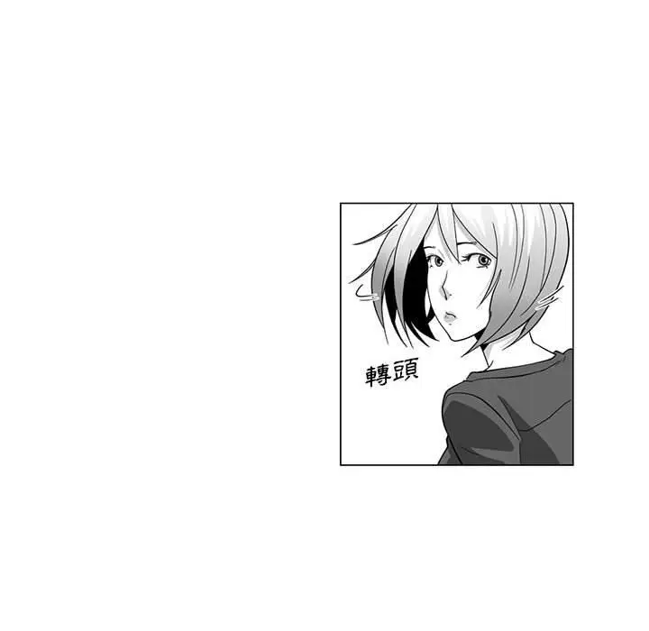 漫画《奇怪的社区阿姨》第10话第31张图