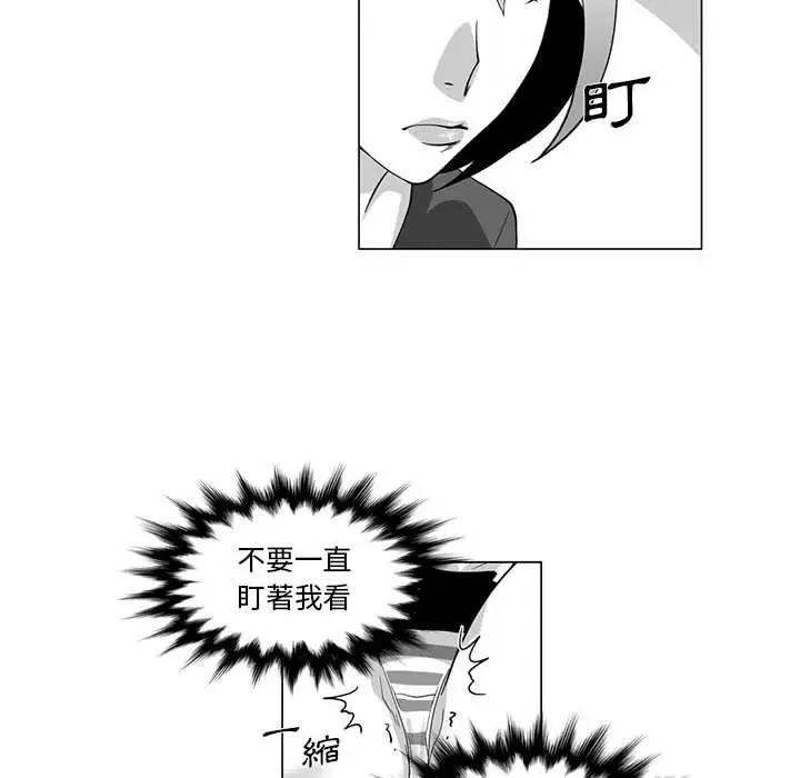 漫画《奇怪的社区阿姨》第10话第47张图