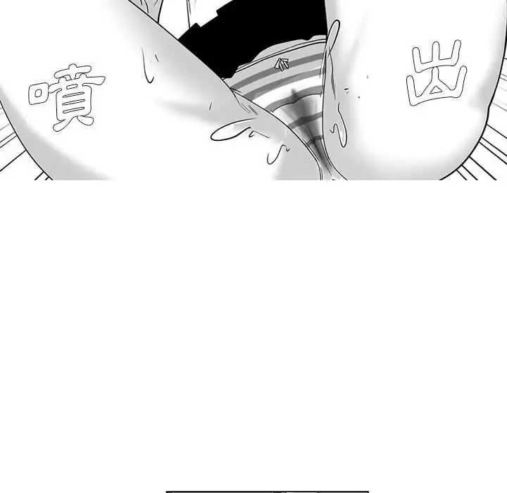 漫画《奇怪的社区阿姨》第10话第50张图