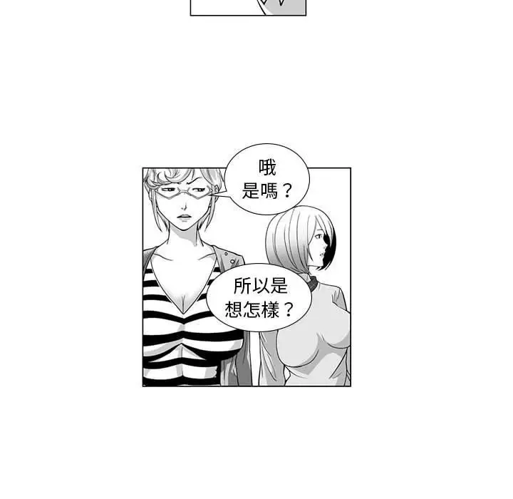 漫画《奇怪的社区阿姨》第11话第14张图