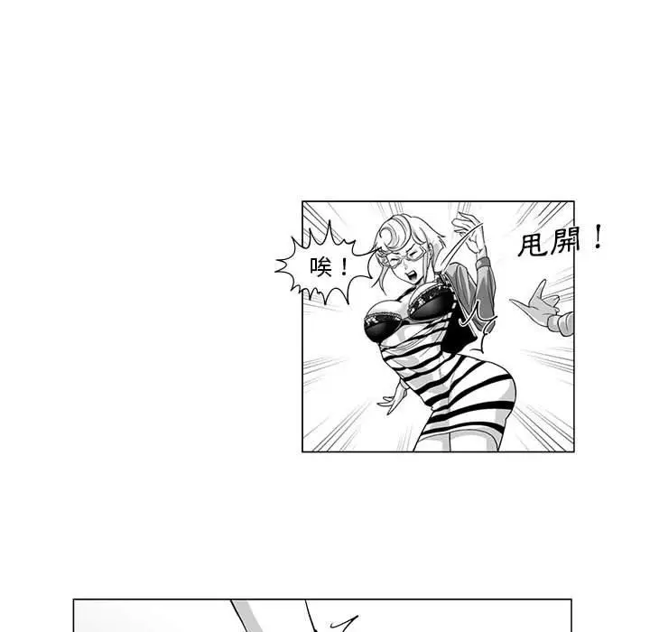 漫画《奇怪的社区阿姨》第11话第24张图