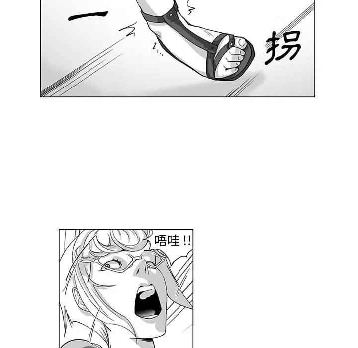 漫画《奇怪的社区阿姨》第11话第25张图