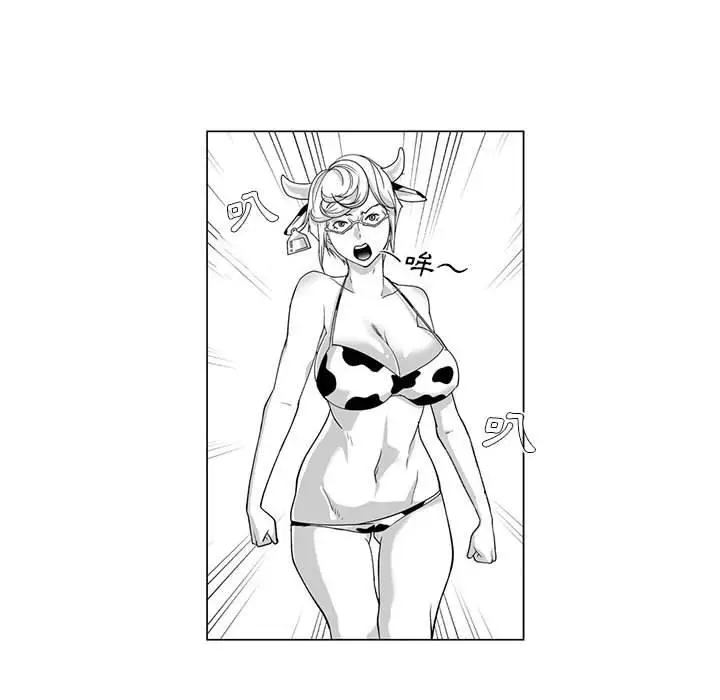 漫画《奇怪的社区阿姨》第11话第36张图