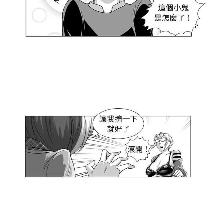 漫画《奇怪的社区阿姨》第11话第40张图