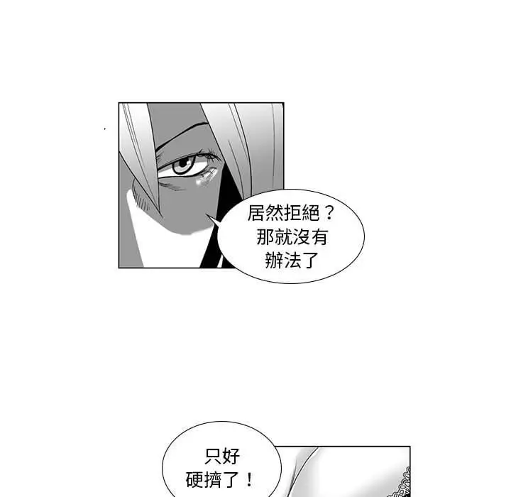 漫画《奇怪的社区阿姨》第11话第41张图