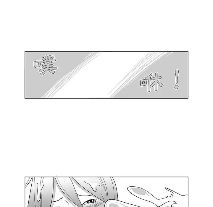漫画《奇怪的社区阿姨》第11话第47张图