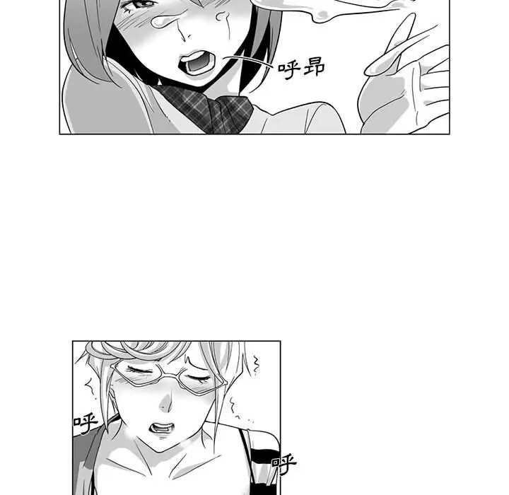 漫画《奇怪的社区阿姨》第11话第48张图