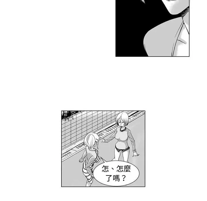漫画《奇怪的社区阿姨》第11话第8张图