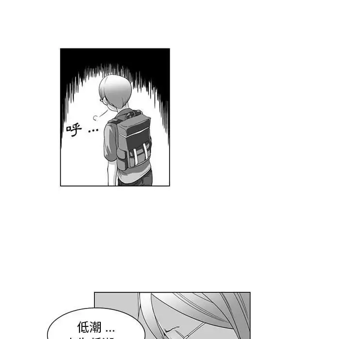 漫画《奇怪的社区阿姨》第12话第10张图