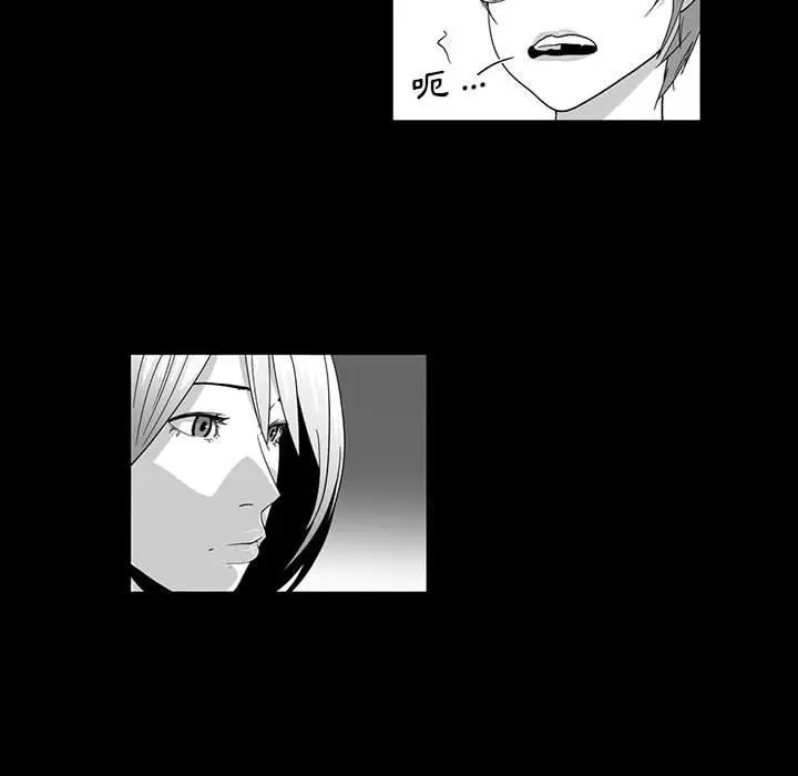 漫画《奇怪的社区阿姨》第12话第13张图