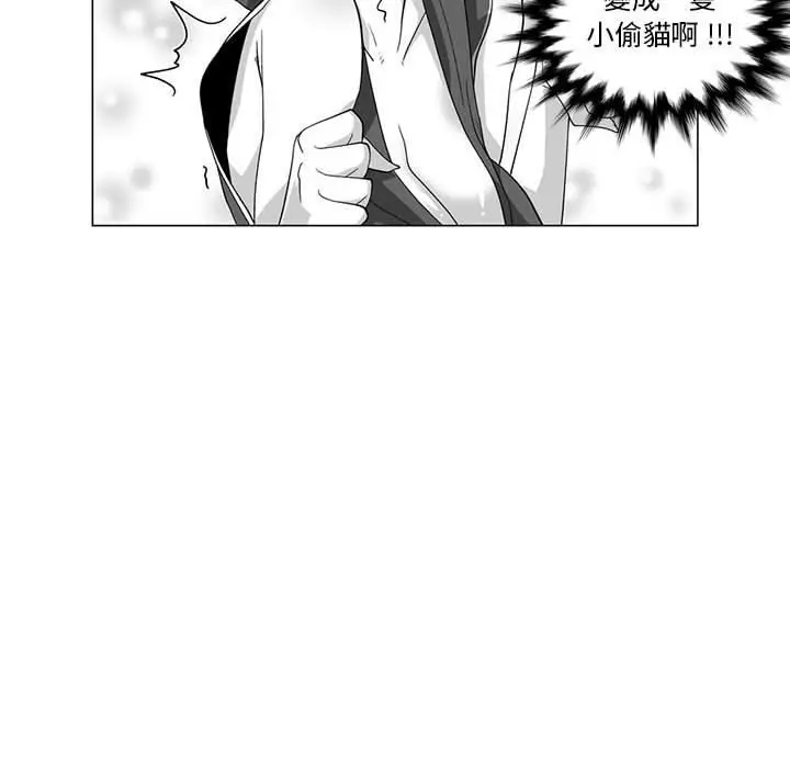 漫画《奇怪的社区阿姨》第12话第27张图