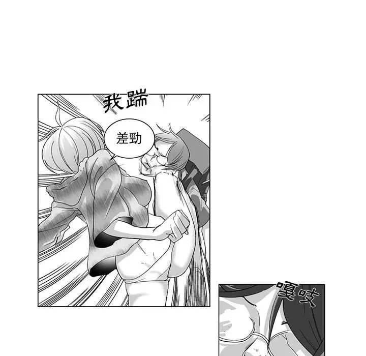 漫画《奇怪的社区阿姨》第12话第37张图