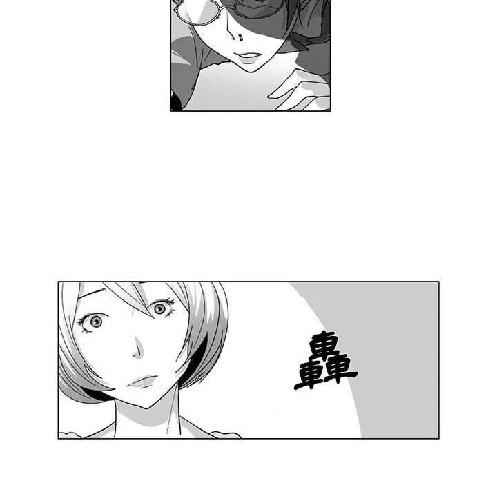 漫画《奇怪的社区阿姨》第12话第43张图