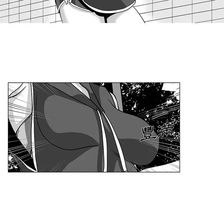漫画《奇怪的社区阿姨》第12话第5张图