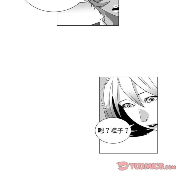 漫画《奇怪的社区阿姨》第13话第14张图
