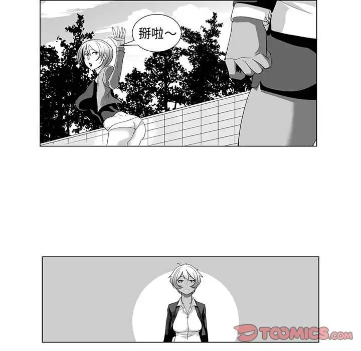 漫画《奇怪的社区阿姨》第13话第19张图