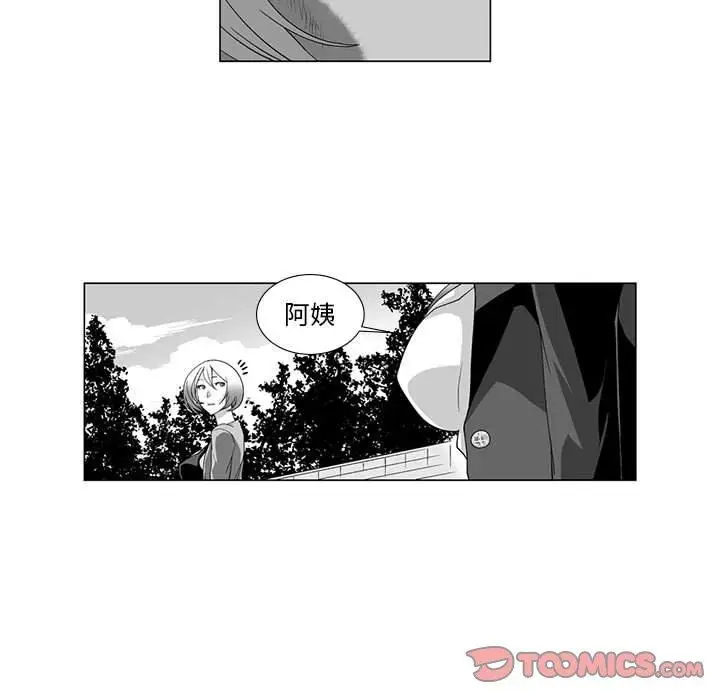 漫画《奇怪的社区阿姨》第13话第23张图