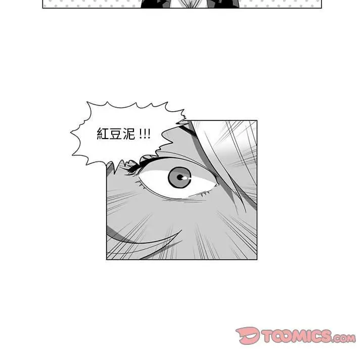 漫画《奇怪的社区阿姨》第13话第28张图