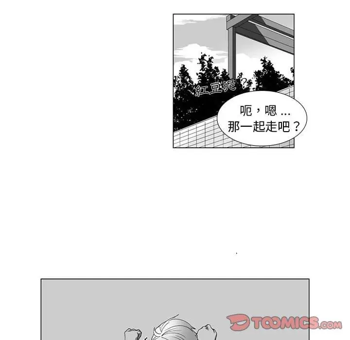漫画《奇怪的社区阿姨》第13话第29张图