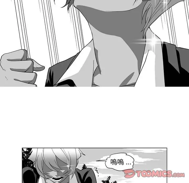 漫画《奇怪的社区阿姨》第13话第31张图