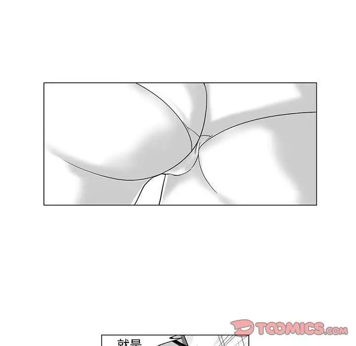 漫画《奇怪的社区阿姨》第13话第36张图