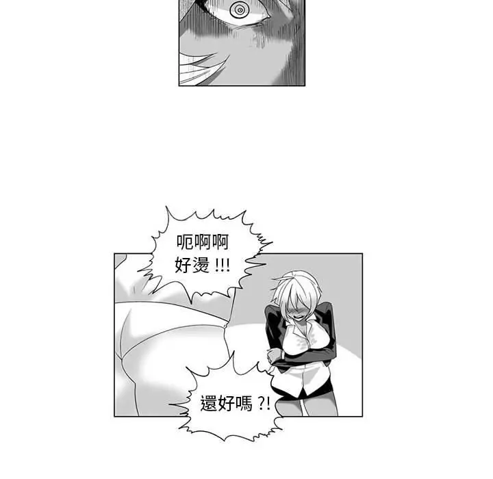漫画《奇怪的社区阿姨》第14话第18张图