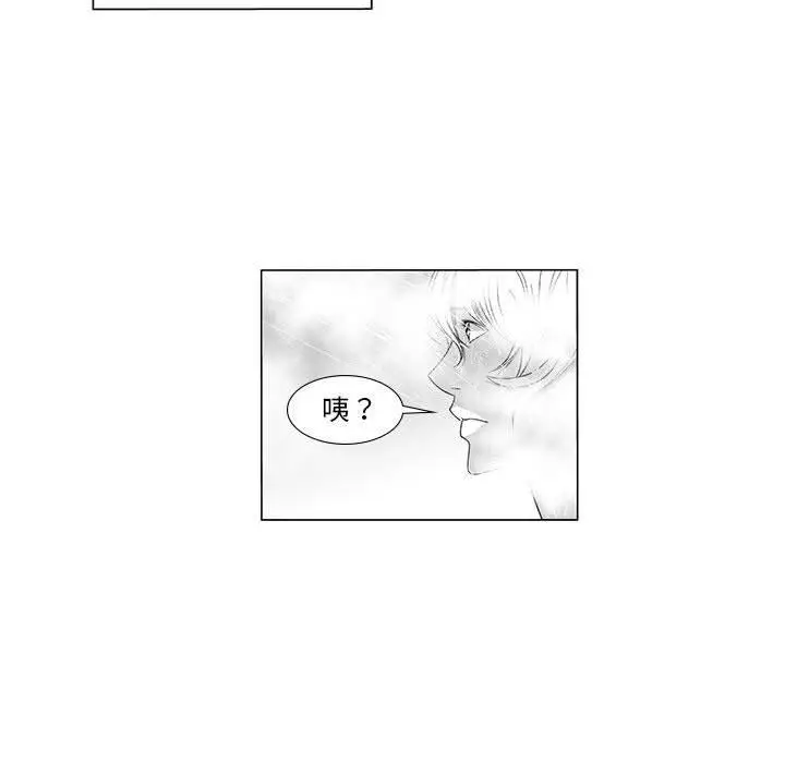 漫画《奇怪的社区阿姨》第14话第34张图