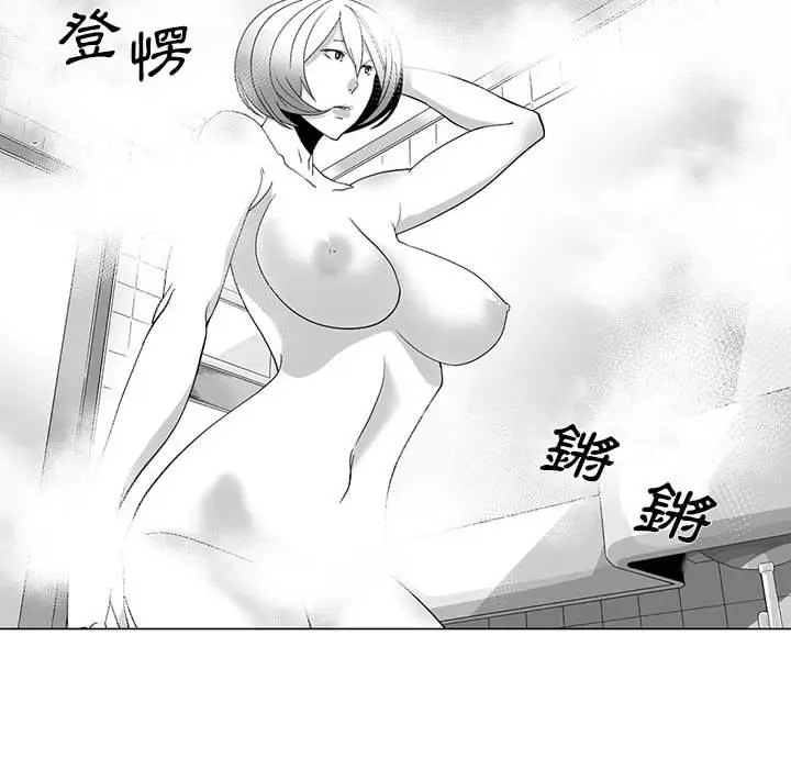 漫画《奇怪的社区阿姨》第14话第36张图