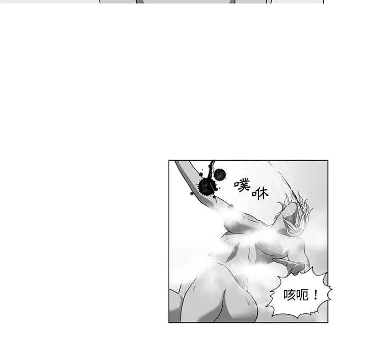 漫画《奇怪的社区阿姨》第14话第40张图