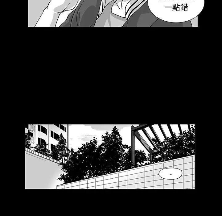 漫画《奇怪的社区阿姨》第15话第18张图