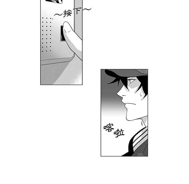 漫画《奇怪的社区阿姨》第15话第22张图